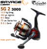 Savage Gear SG2 3000 FD 5+1BB Olta Makinesi resmi