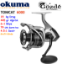 Okuma Tomcat 6000 6+1 Bilye Makine resmi