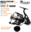 Savage Gear SGS8 6000 FD 8+1BB Olta Makinesi  resmi