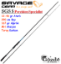 Savage Gear SGS5 Precision Lure  2.90 Mt  12-46 gr Kamış  resmi
