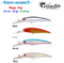 Sea Horse  Cy-108 12 cm 32 gr Trolling Sahte Balık resmi