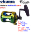 Okuma Makaria 50WII Mahimahi Edition 4 Bilye Çıkrık Makine resmi